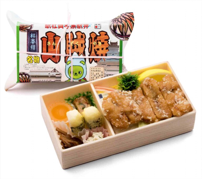 イイダヤ軒（山賊焼） 768x683