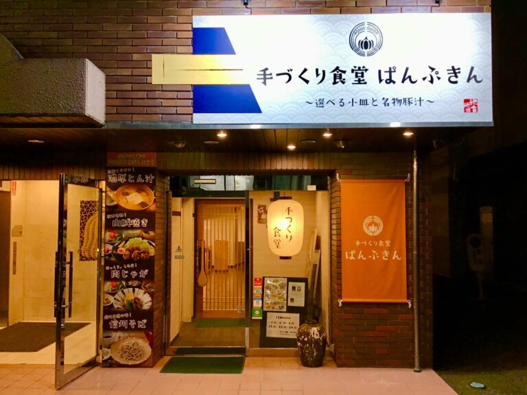 ツーリストホテル（店舗） 768x576