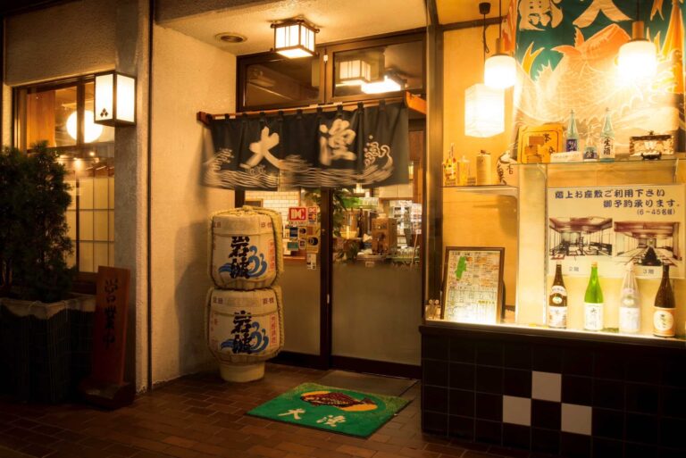 大漁（店舗） 768x513