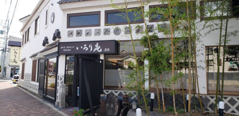いろり庵（店舗） 768x373