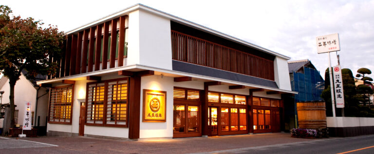 丸正醸造（店舗・変更） 768x317